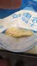 大希地 马苏里拉芝士碎奶酪碎黄油披萨焗饭冷冻食材原料 马苏里拉芝士碎 400g*2袋 实拍图