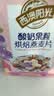 西麦酸奶果粒烘焙燕麦片冷泡350g 营养早餐五谷代餐休闲零食 实拍图
