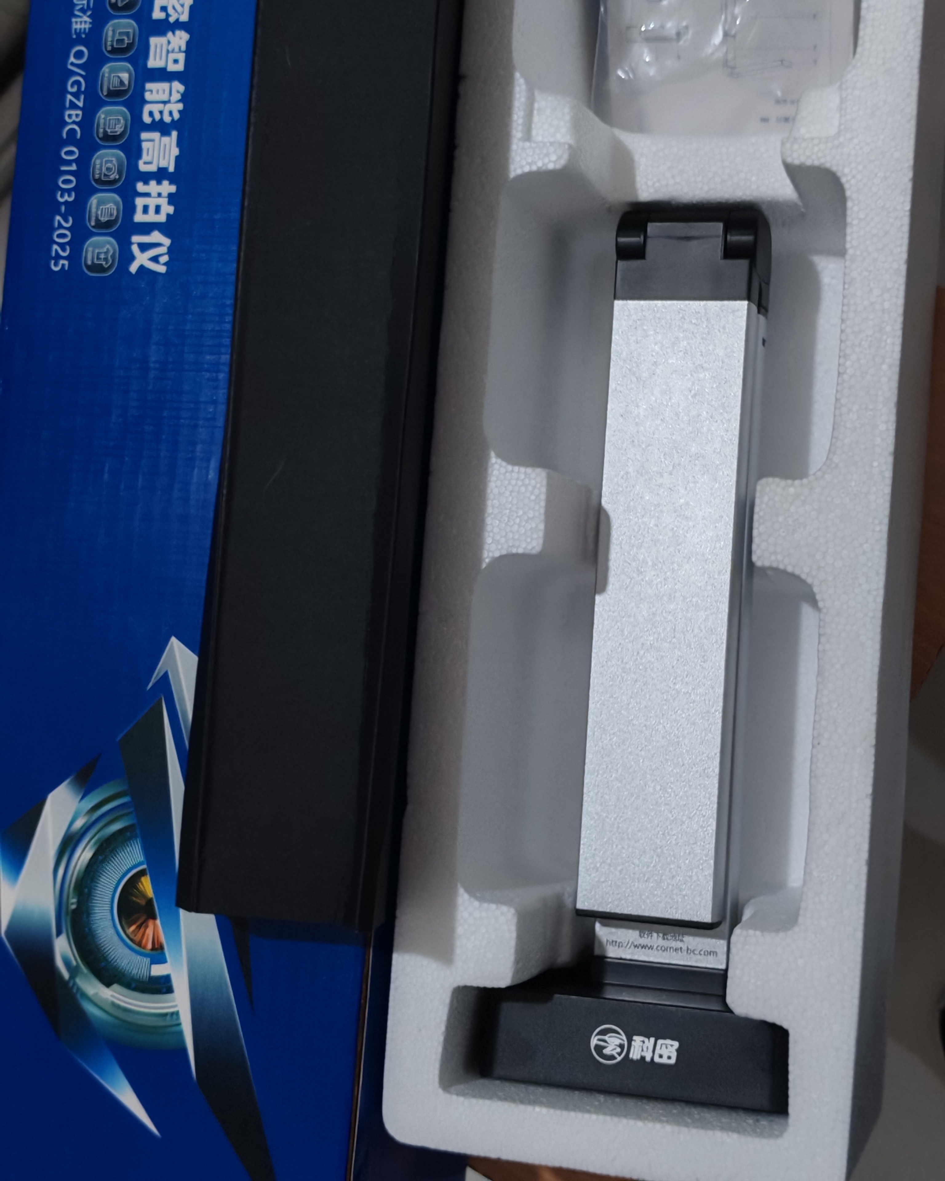 科密 C2308 药品追溯码高拍仪扫描仪 UDI码多条码二维码识别扫描器 医药连锁医院药品溯源码扫码器 实拍图