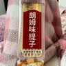 中街冰点 朗姆味提子雪糕 72g*8支 冰淇淋冰激凌 家庭装冷饮 实拍图
