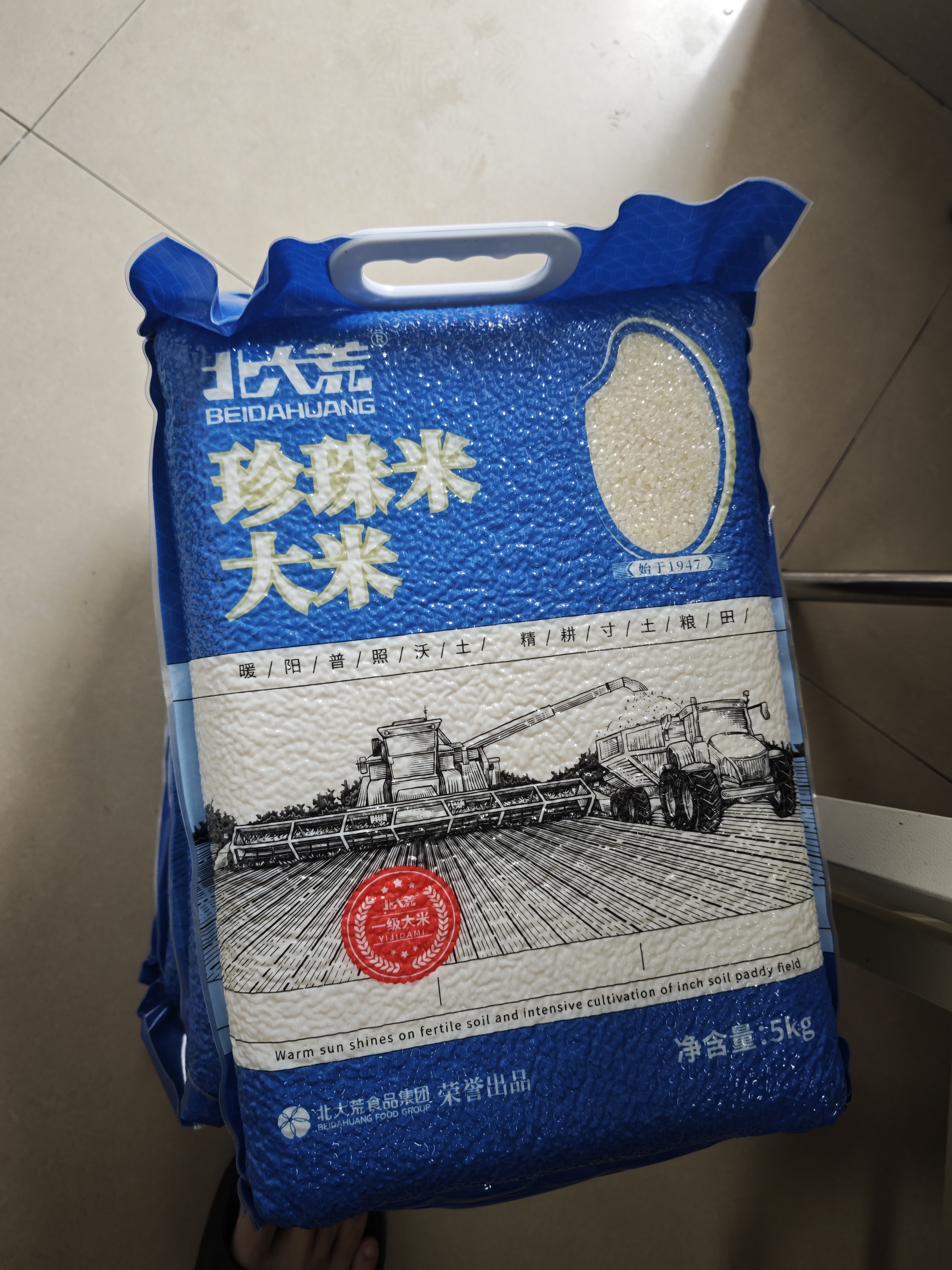 北大荒 圆粒珍珠米40斤 东北大米10斤*4 国企品质 当季新米 实拍图