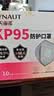 海氏海诺KP95口罩防甲醛专用口罩活性炭口罩孕妇厨房防油烟二手烟异味粉尘 实拍图
