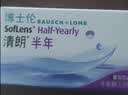 博士伦清朗进口半年抛透明隐形眼镜2片装水润舒适600度 军训透气隐形 实拍图
