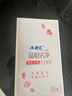 ABC私处养护弱酸性掌心包卫生湿巾26片/盒*4盒(独立包装)杀菌率99.9% 实拍图