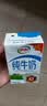 伊利全脂纯牛奶 250ml*18盒 每100ml含3.3g蛋白质 礼盒装 5月产 实拍图