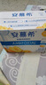 伊利安慕希黄桃燕麦风味酸奶200g*8瓶/箱 礼盒装 实拍图