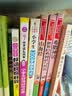 快乐读书吧四年级上册（共4册）希腊神话 山海经 中国古代神话故事 世界经典神话与传说 开学季 实拍图