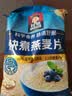 桂格（QUAKER）快煮快熟燕麦片1000克袋装 营养早餐 膳食纤维 零添加白砂糖 实拍图