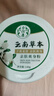 力仕康云南草本爽身粉成人痱子粉私处阴囊潮湿肛周腋下吸汗止痒祛痱男士 实拍图