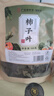 福东海柿子叶【买一送一】共600g新鲜整叶干货霜后柿子树叶茶降泡水压 实拍图