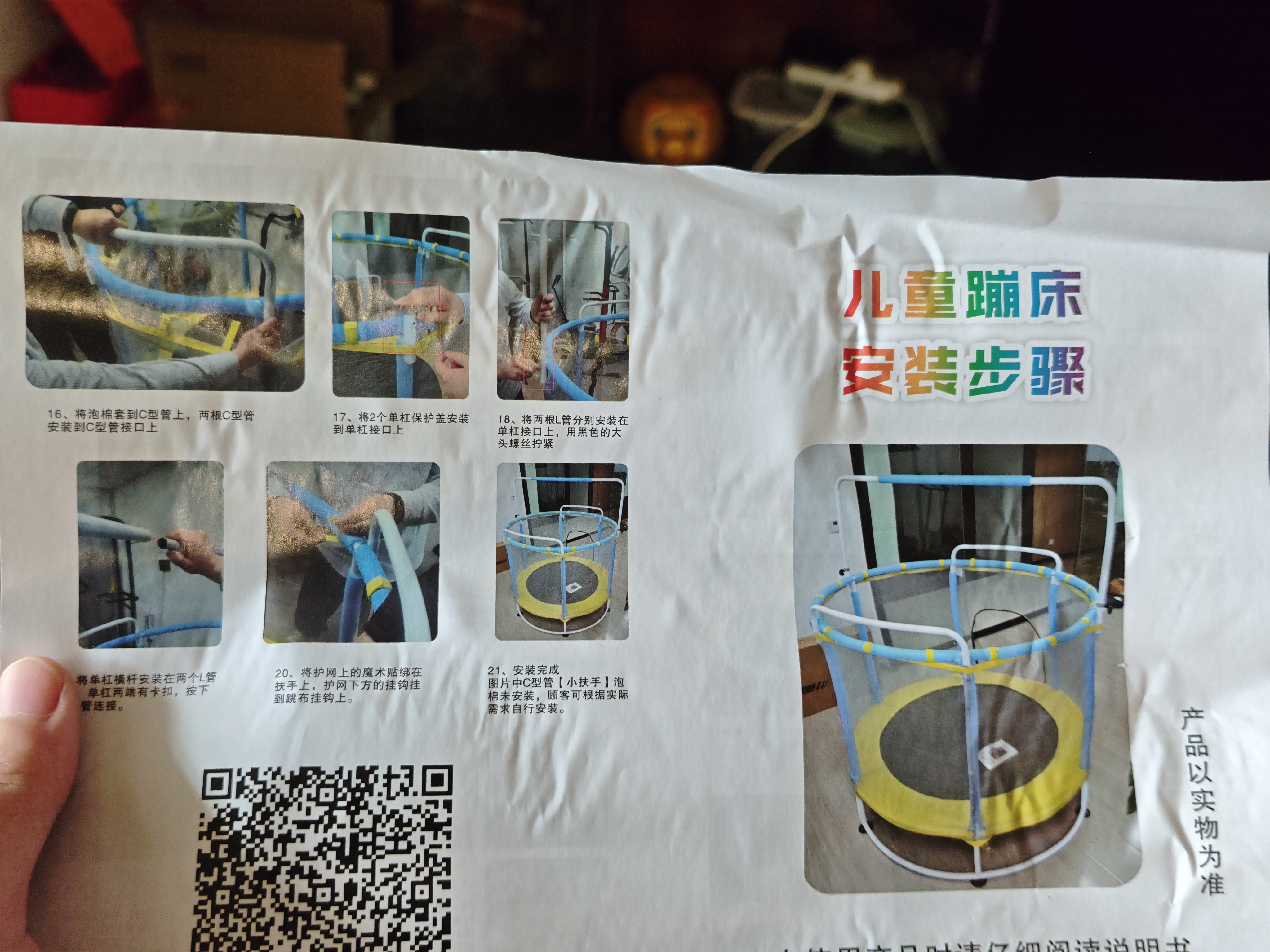曼迪卡威（Mdikawe）蹦蹦床室内家用婴幼儿童玩耍1-2-3-6-10岁宝宝跳跳床玩具生日礼物 实拍图