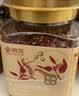 京觅大红袍花椒粒200g罐装火锅底料水煮鱼小龙虾调料调味品 实拍图