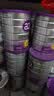 a2澳洲紫白金较大婴儿配方牛奶粉2段(6-12月)  9.8日加赠babyshark 实拍图