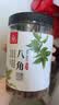 川珍八角150g【配料干净】广西大料茴香烧炖卤肉调料家庭装佐料香辛料 实拍图