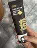 C咖清洁80g祛痘80g氨基酸洁面乳清透控油抗痘去黑头洗面奶七夕礼物 实拍图