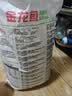 金龙鱼 面粉 高筋粉 高筋雪花麦芯小麦粉 20斤 包子饺子馒头饼手擀面 实拍图
