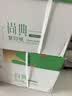 齐心（COMIX）绿尚典A4打印纸 70g 500张*5包 双面丝滑畅打a4复印纸 办公传真学生绘图 整箱2500张【热销爆款】 实拍图