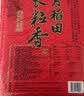 十月稻田 长粒香大米 20斤（东北大米 香米 10kg/公斤） 实拍图