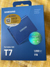 三星（SAMSUNG）1TB Type-c USB 3.2移动固态硬盘（PSSD） T7蓝色 NVMe传输速度1050MB/s 手机直连Mac mini 外接 实拍图