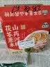 湾琴河 茯苓薏米山药河粉1000g 山药河粉米粉炒牛河炒米粉干宽粉 实拍图