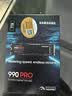 三星（SAMSUNG）1TB SSD固态硬盘 M.2接口(NVMe协议PCIe 4.0 x4) AI电脑配件 读速7450MB/S 990 PRO 实拍图