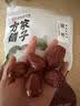 方家铺子五星和田骏枣500g*2袋红枣新疆特级大枣和田枣煲汤煮粥 实拍图