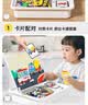 小顽豆儿童早教玩具创意磁力拼图3-6岁2益智玩具磁力贴男孩女孩生日礼物 实拍图