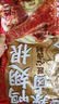 三只松鼠辣卤鸭翅根480g 肉干肉脯休闲卤味追剧世界杯小吃独立包装约16根 实拍图