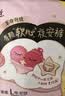 高洁丝软心夜安裤L号20条裤型卫生巾经期夜用安心裤自营夏季超薄透气 实拍图