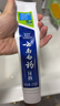 云南白药【采销推荐】经典薄荷护龈牙膏套装 清新口气改善牙龈问题210g*2 实拍图