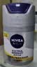 妮维雅（NIVEA）男士护肤品补水防晒亮肤乳液面霜焕亮光泽保湿乳45g细毛孔送男友 实拍图