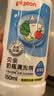 贝亲（Pigeon）奶瓶清洗剂 婴儿专用 奶嘴玩具果蔬清洁 便携装150ml MA25 实拍图