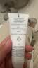雅漾（Avene）专研修护霜轻润40ML舒缓泛红屏障保湿晒后护肤敏感肌乳液面霜礼物 实拍图