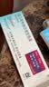 【原研进口】[普米克令舒]吸入用布地奈德混悬液 2ml：1mg*5支/板*1板/袋 实拍图