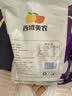西域美农 无花果干500g 自然原色无花果 可做休闲零食即食泡水滋补煲汤 实拍图