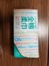全棉时代洗脸巾80抽*1包100%纯棉柔巾一次性毛巾擦脸面巾抽取式20*20CM 实拍图