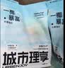 城市理享一椰暴富2.0强除臭不粘底纯植物木薯猫砂2kg*10 近无尘强吸水 实拍图