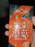 第六感避孕套 超薄安全套尖刺蘑菇12只 情趣大颗粒凸点成人男女计生用品 实拍图