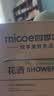 四季沐歌（MICOE）增压淋浴花洒喷头套装 浴室淋浴头花洒手持花洒三件套 实拍图