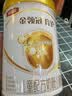 伊利金领冠育护儿童配方奶粉4段(3-6岁)900g*1罐 高钙|4亿益生菌 实拍图