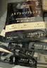 隅田川进口特浓挂耳黑咖啡粉 节日送礼礼盒 意式口味 8g*30片装 实拍图