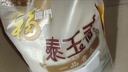 福临门 泰玉香大米 一品香米 10斤 实拍图
