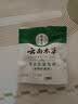 纯春堂云南本草染发剂植物盖白头发天然纯黑无刺激不沾头皮男女士染发膏 实拍图