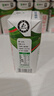 蒙牛纯牛奶钻包200ml*24盒 电商定制送礼礼盒 实拍图