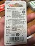 松下（Panasonic）车钥匙电池套装【CR2032两粒+拆装工具】适用于吉利领克部分汽车遥控器领克01 02 03 03+ 05 06 实拍图