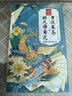 忆江南教师节礼物胖大海罗汉果茶菊花茶养生茶清蒲公英润花茶肺210g 实拍图
