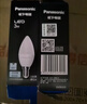 松下（Panasonic）灯泡 节能LED灯泡 E14灯泡螺口家用照明灯LED灯源灯具 3瓦6500K 实拍图
