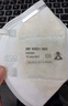 3m口罩n95口罩防尘 防甲流飞沫防雾霾防PM2.5防工业粉尘颗粒物花粉头戴式 9502+ 50只双片装盒装 实拍图