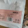 福东海荔枝干300g 广东特产 桂味荔枝 核小肉厚 甘甜软糯  煲汤即食零食 实拍图