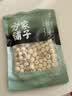方家铺子湘潭磨皮通芯白莲子100g中大号 去芯白莲枸杞桂圆银耳羹配料干货 实拍图